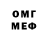 БУТИРАТ вода Make Toxic