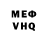 МЕТАДОН кристалл Vladimir Sivickiy