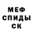 КЕТАМИН VHQ Tajay Nizamiddinova