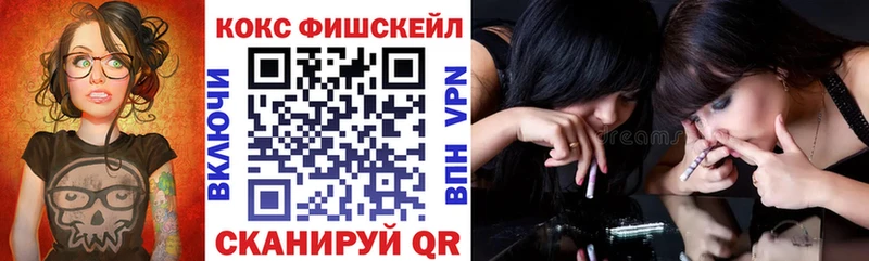 Купить  Донецк  Кокаин VHQ 