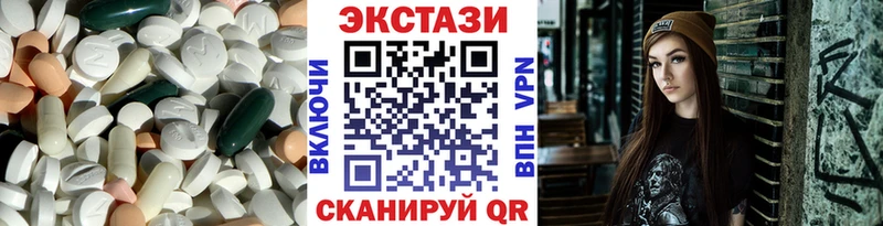 ЭКСТАЗИ 280мг  Купить где  Донецк 