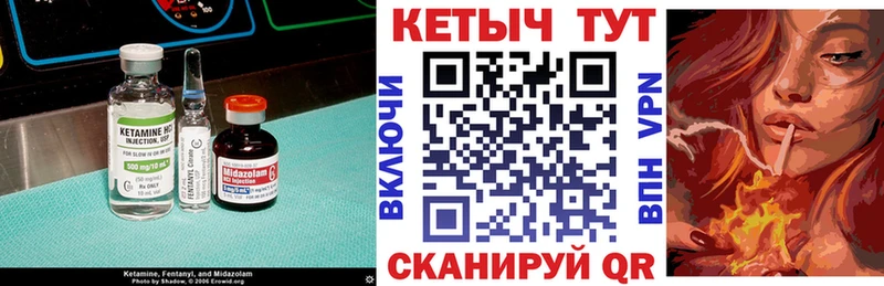 Кетамин VHQ  Купить закладки  Донецк 