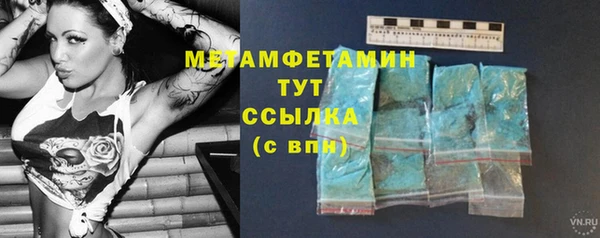 метамфетамин Иннополис
