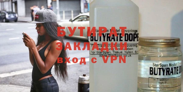 каннабис Зеленокумск