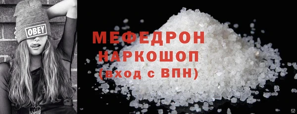 метамфетамин Зеленодольск