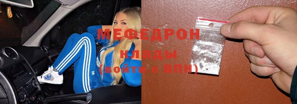 каннабис Зеленокумск
