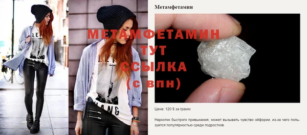 каннабис Зеленокумск