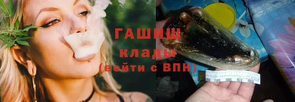 каннабис Зеленокумск