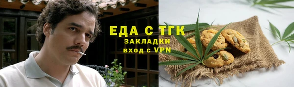 2c-b Зерноград