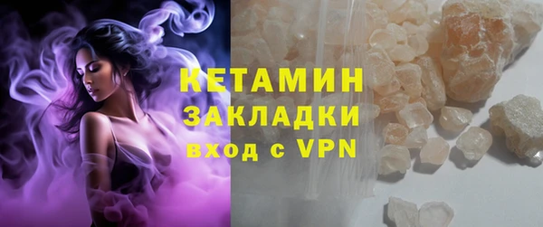 метамфетамин Иннополис