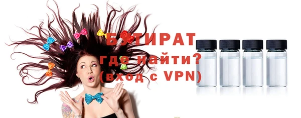 метамфетамин Иннополис