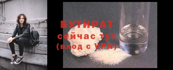 метамфетамин Иннополис