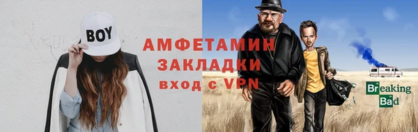 2c-b Зерноград