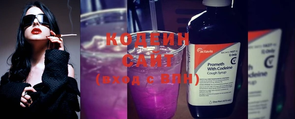 метамфетамин Иннополис