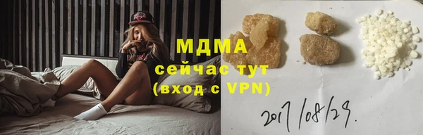 каннабис Зеленокумск