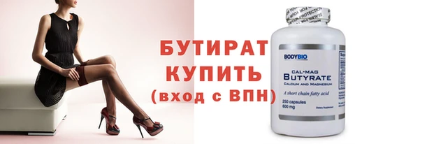 каннабис Зеленокумск