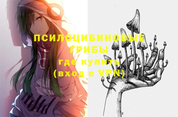 2c-b Зерноград
