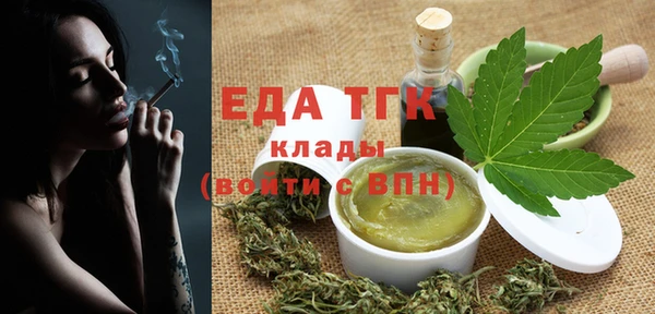 каннабис Зеленокумск