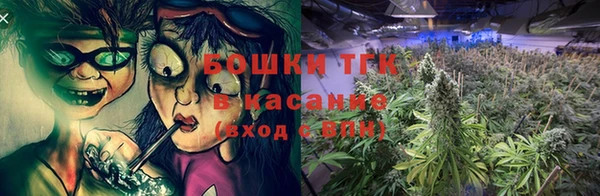 метамфетамин Иннополис