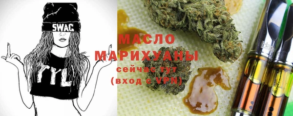 метамфетамин Зеленодольск