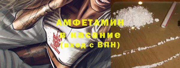 метамфетамин Зеленодольск