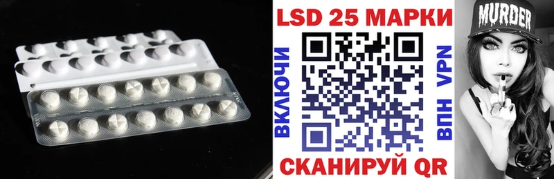 Купить закладки  Донецк  LSD-25 экстази кислота 