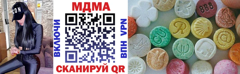 МДМА Molly  Купить  Донецк 