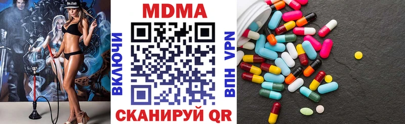 MDMA Molly Донецк