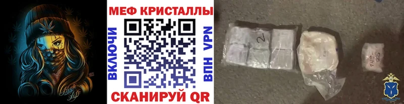 Меф mephedrone  Донецк 