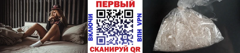 МЕТАМФЕТАМИН пудра  Купить где  Донецк 