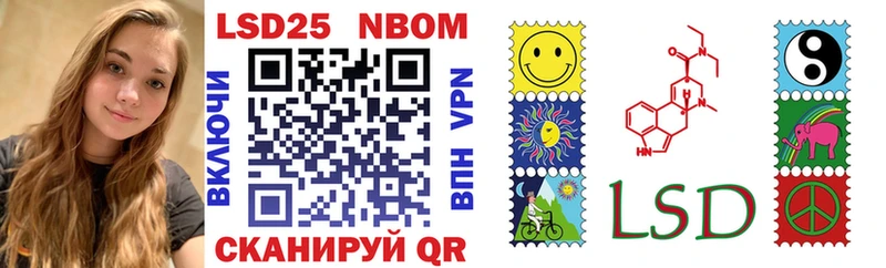 Наркотические марки 1,8мг  Купить  Донецк 